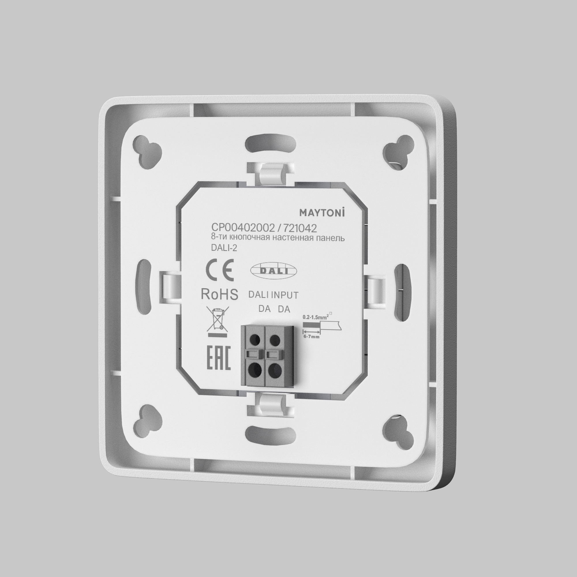 Панель управления Lighting control 721042