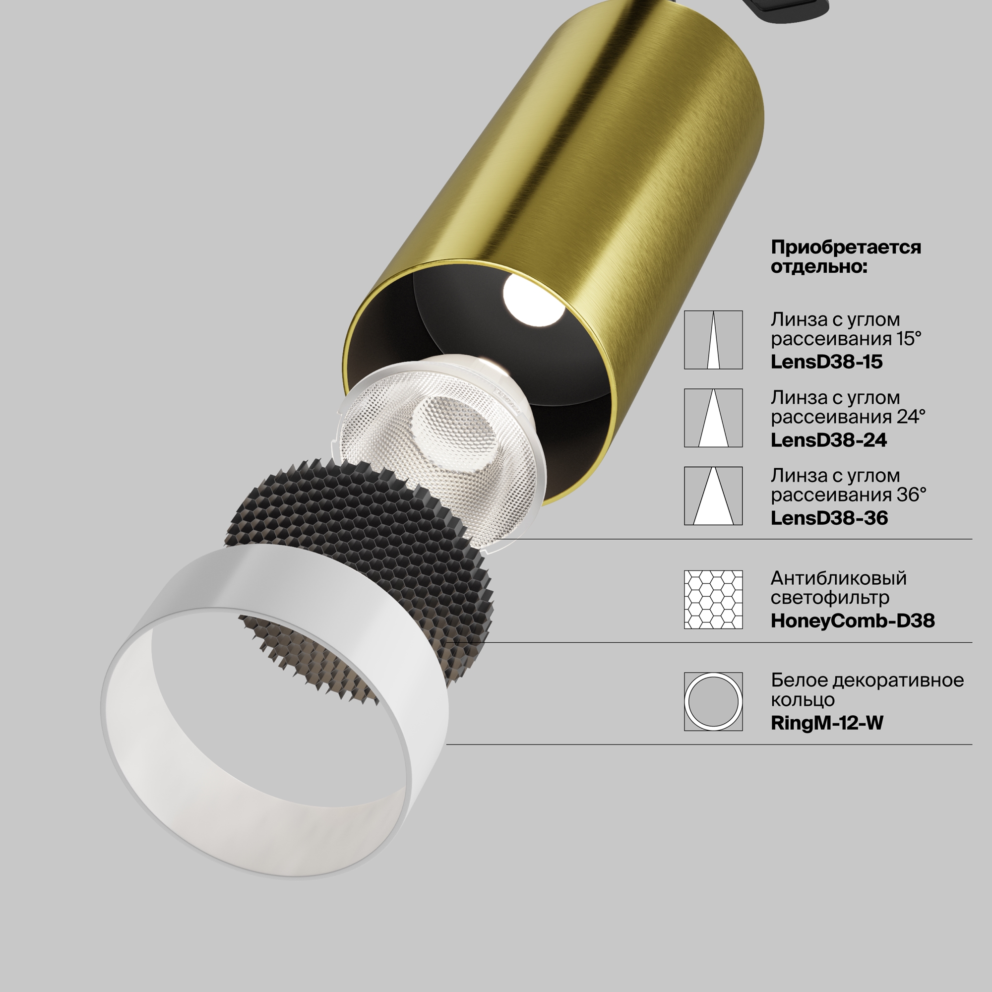 Потолочный светильник Technical C055CL-L12W4K-W-BS