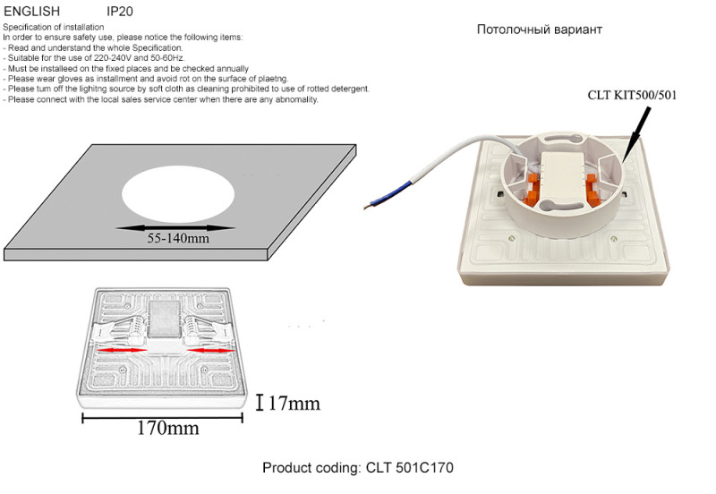 Встраиваемый светильник Crystal Lux CLT 501C170 WH
