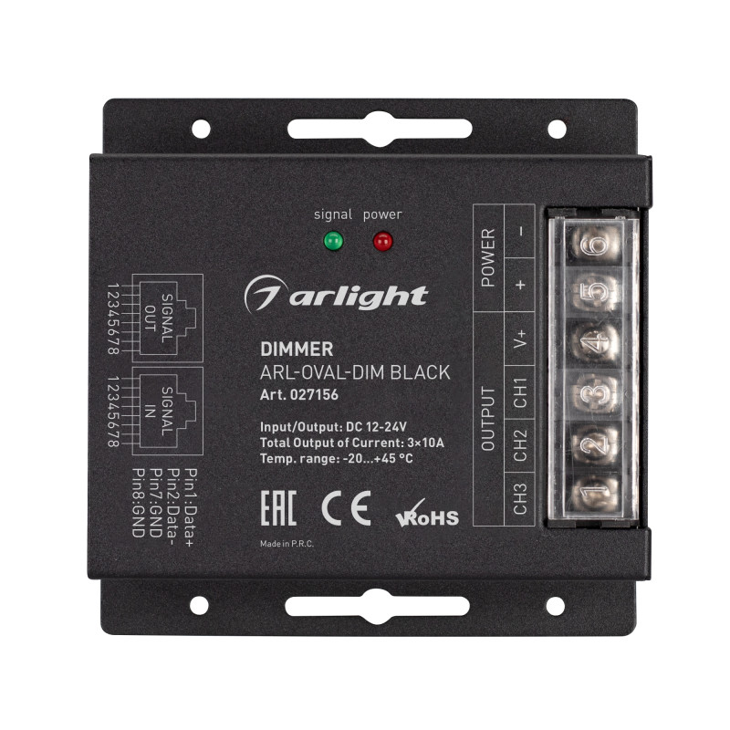 Диммер Arlight 027156