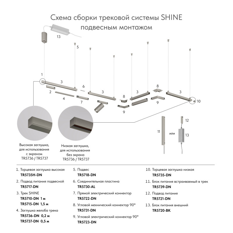 Угол профиля Denkirs TR5731-DN