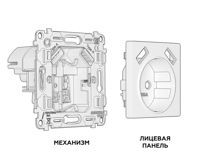Розетка Ambrella Volt MA609010