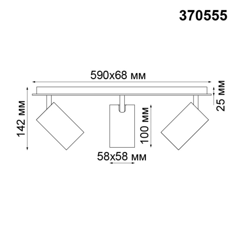 Спот Novotech 370555