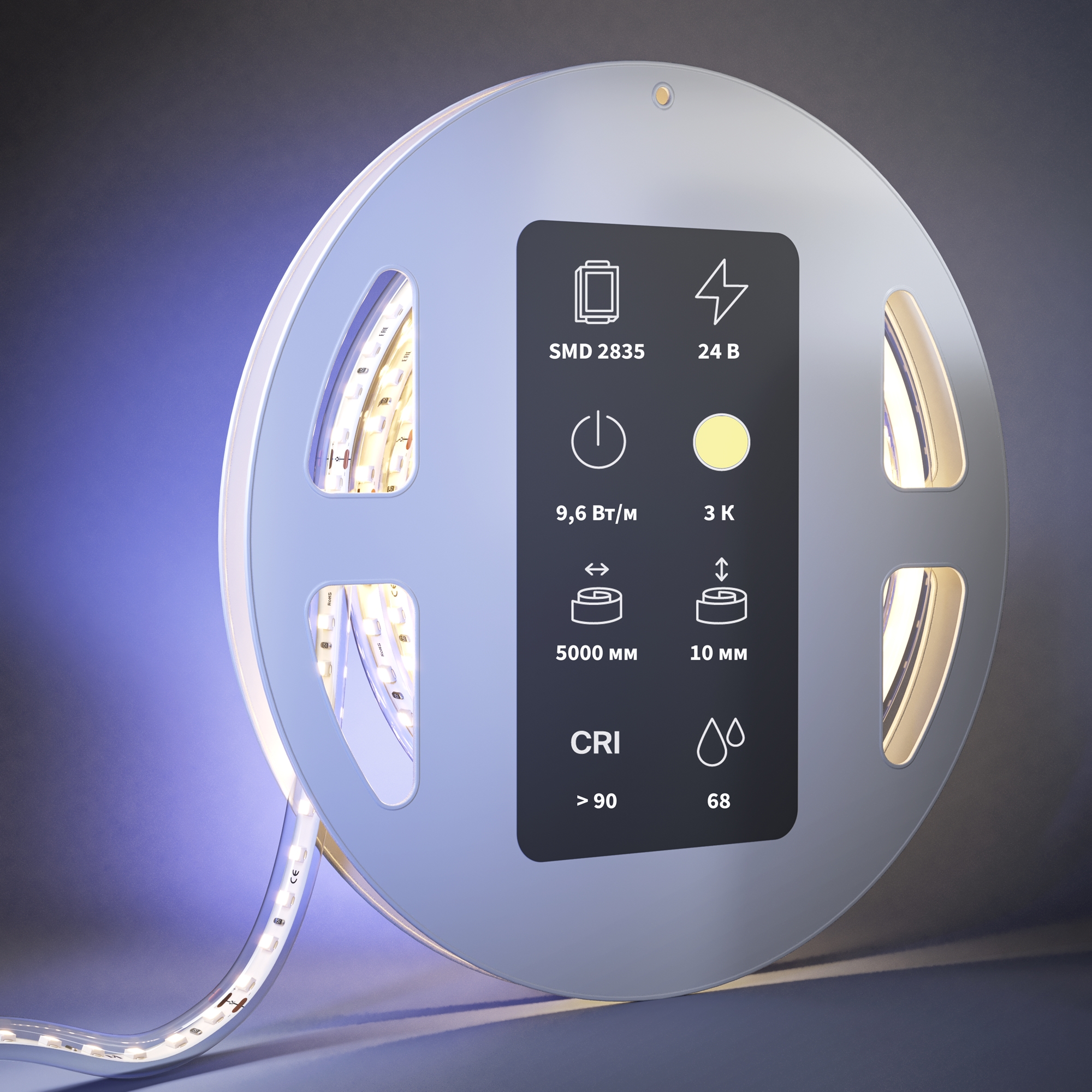 Светодиодная лента Led Strip 201212