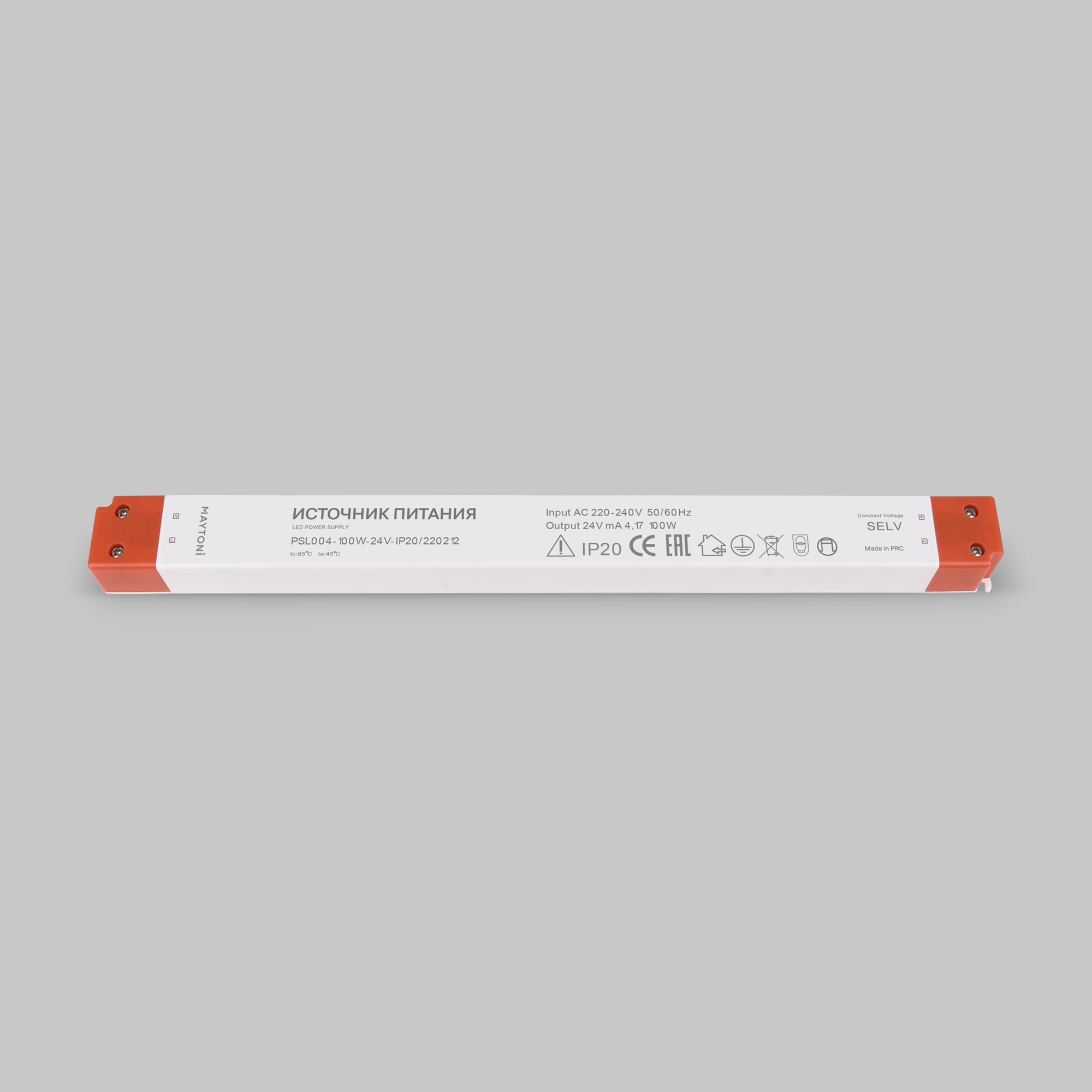 Источник напряжения Led Strip 220212