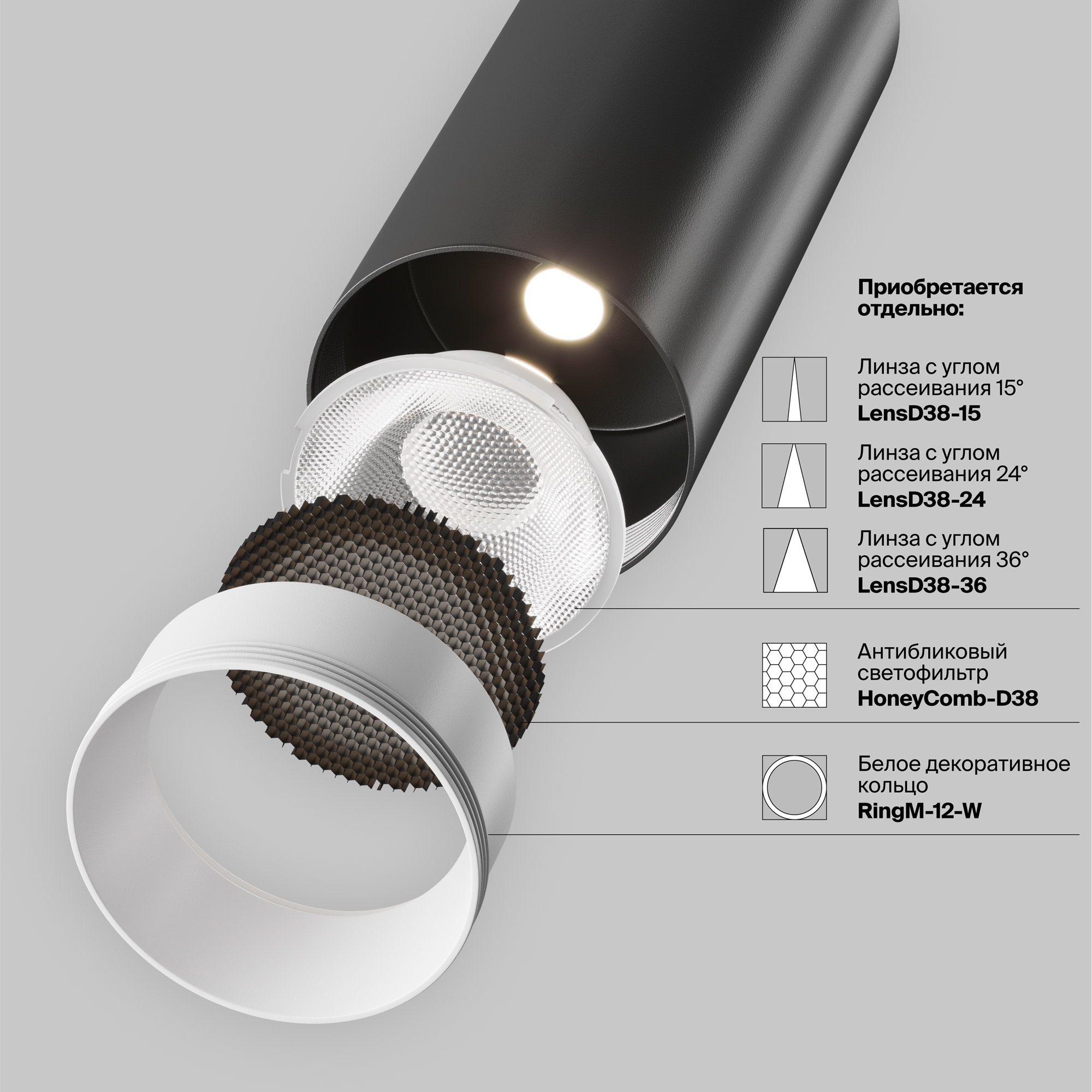 Потолочный светильник Technical C056CL-L12B4K-W-B