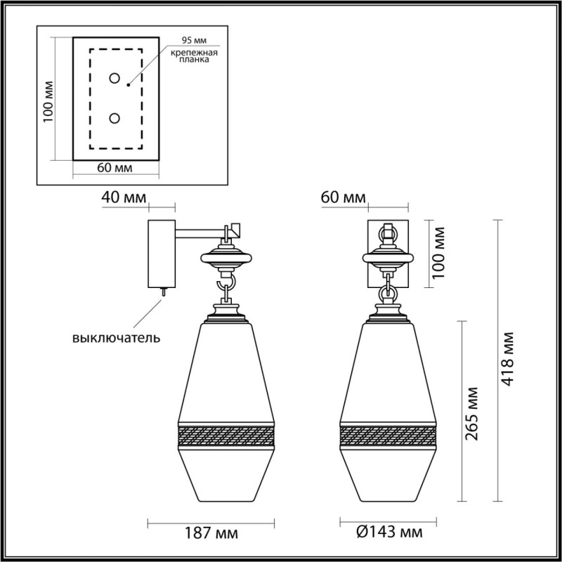 Бра Odeon Light 5441/1W