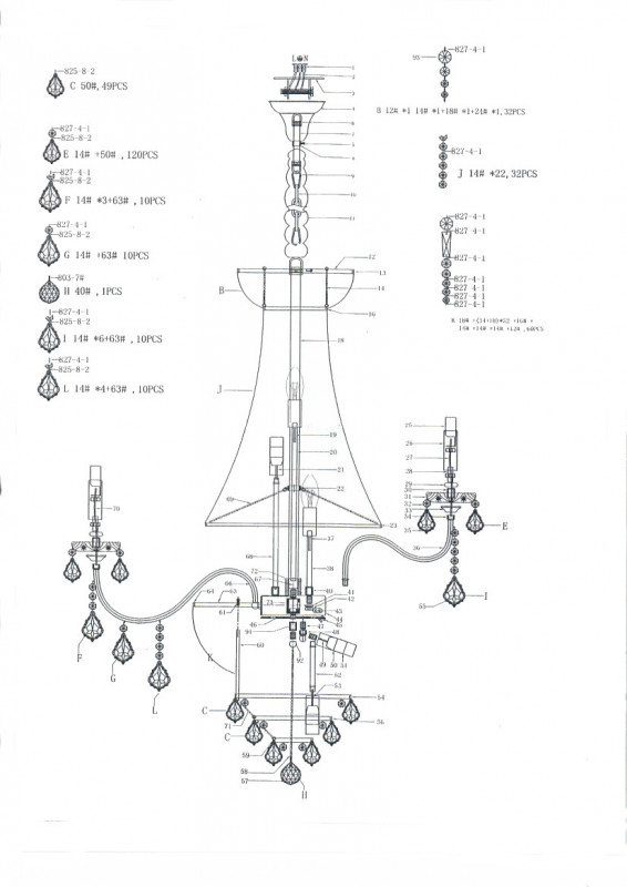 Подвесная люстра Lightstar 700291