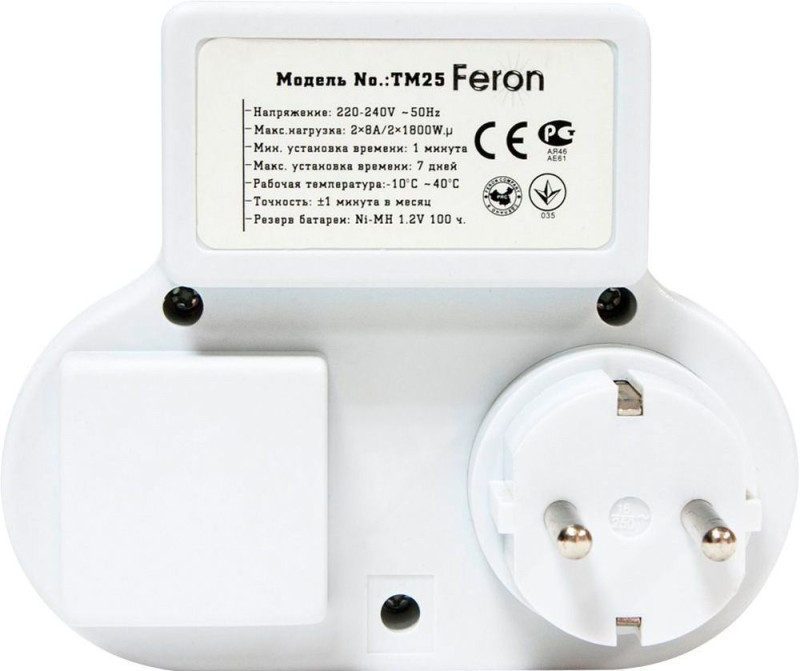 Розетка Feron 23236