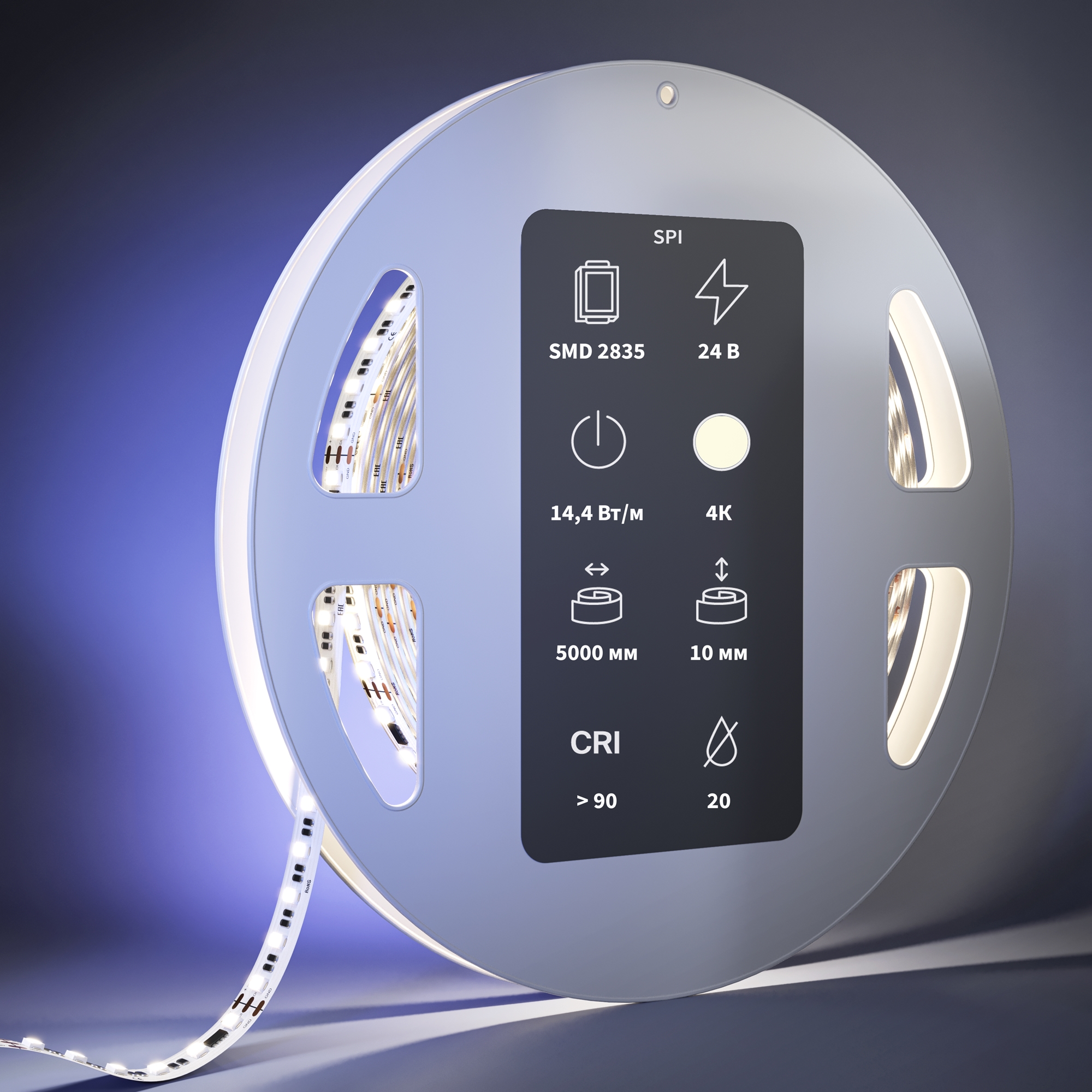 Светодиодная лента Led Strip 201253