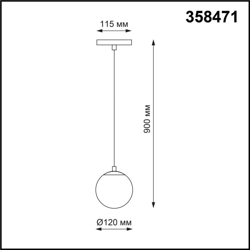 Светильник на шине Novotech 358471