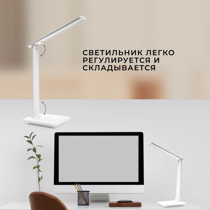 Настольная лампа Feron 41452