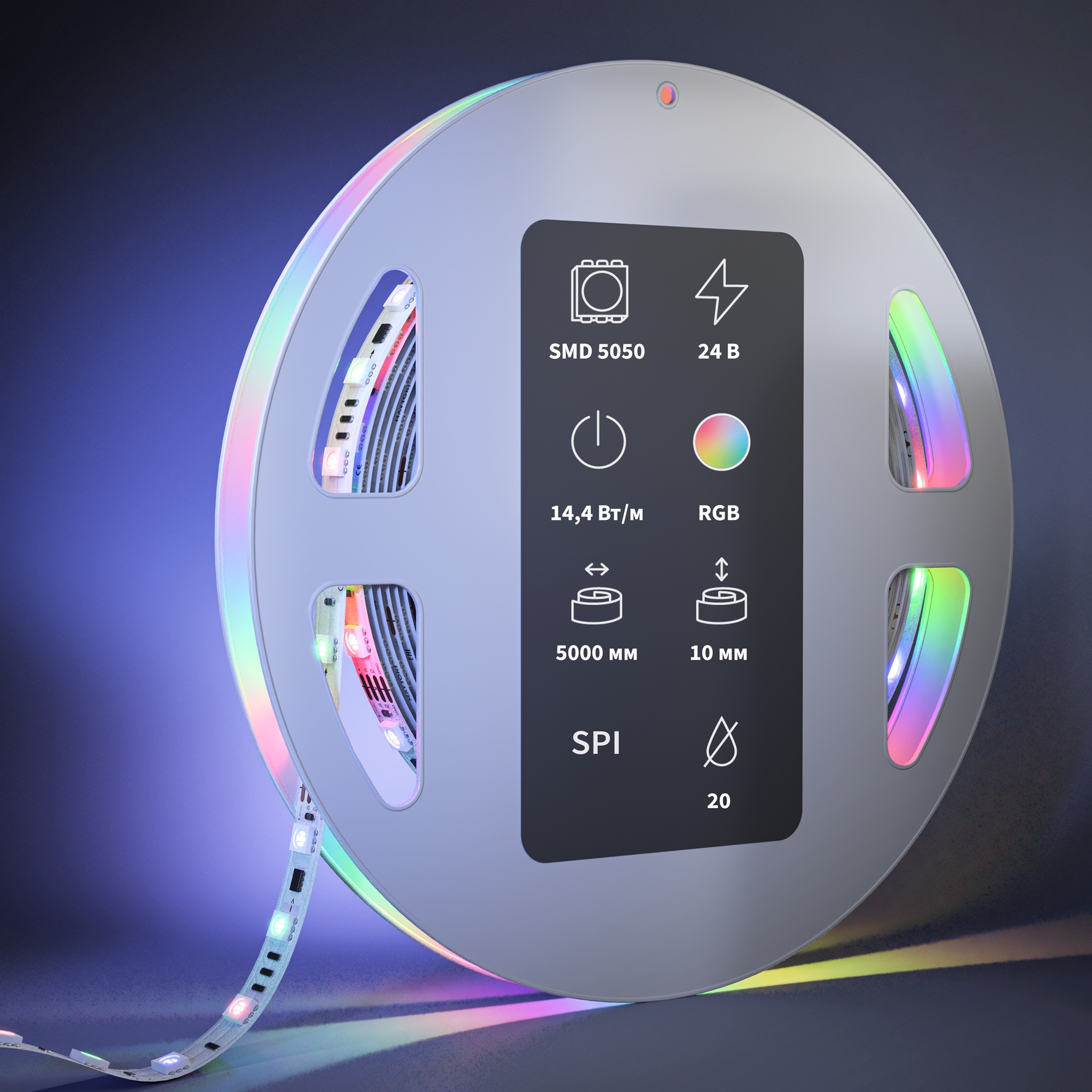 Светодиодная лента Led Strip 201246