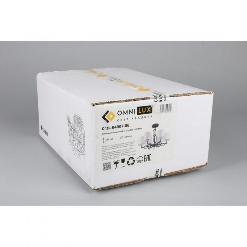 Люстра на штанге Omnilux OML-64907-06