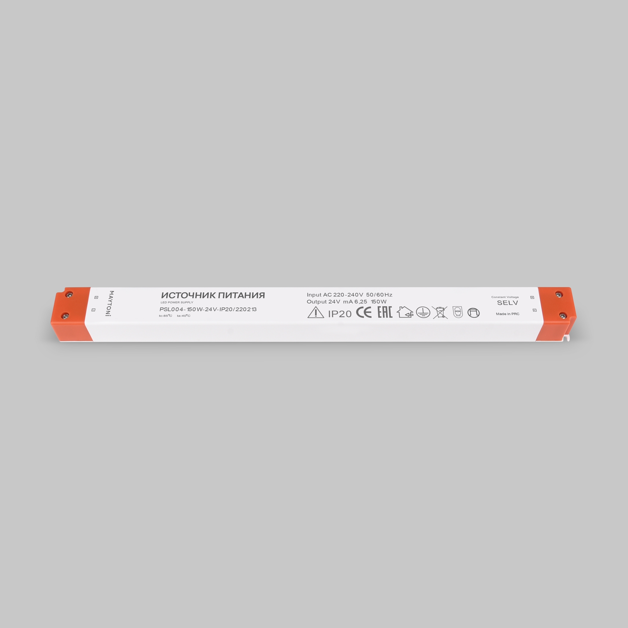 Источник напряжения Led Strip 220213