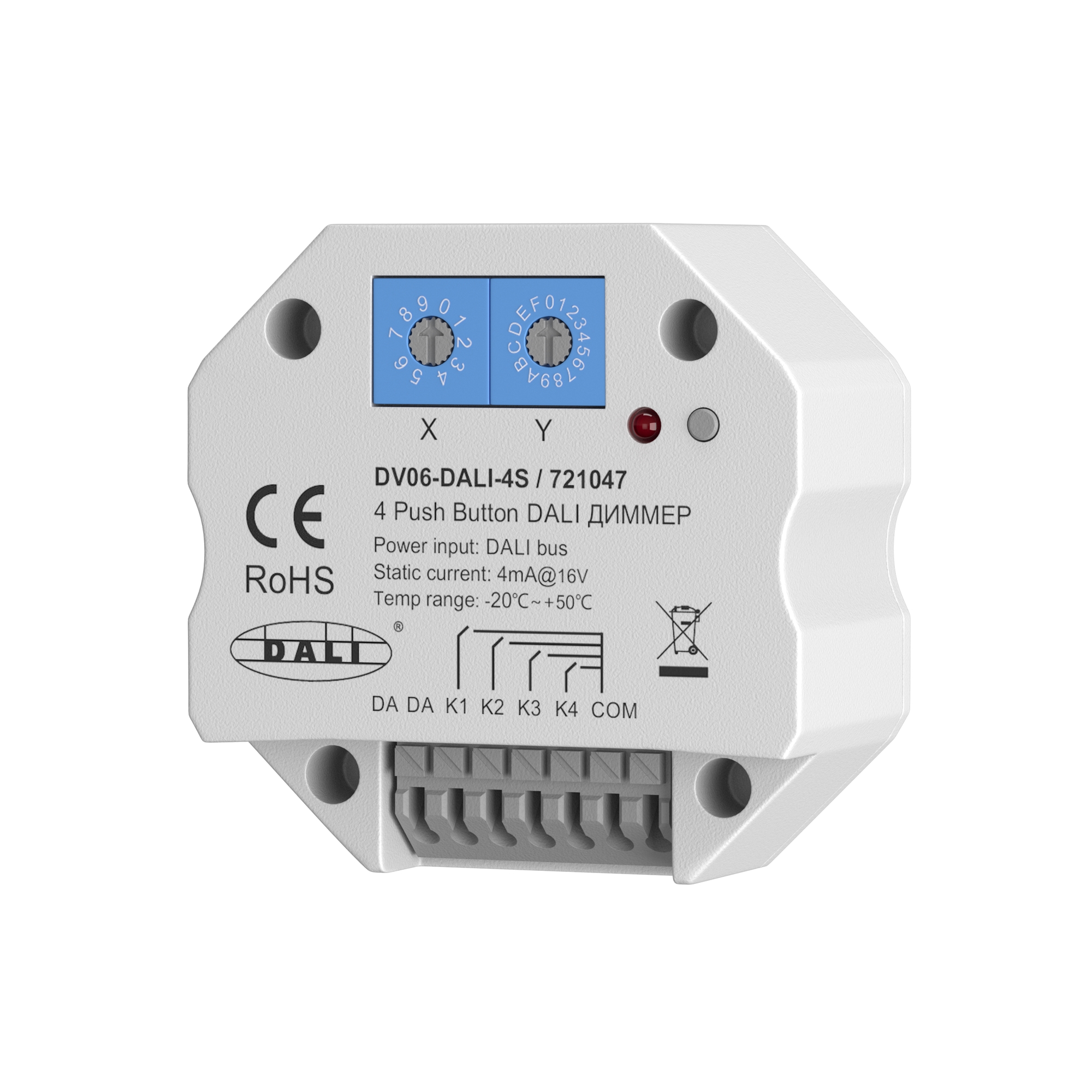 Диммер Lighting control 721047