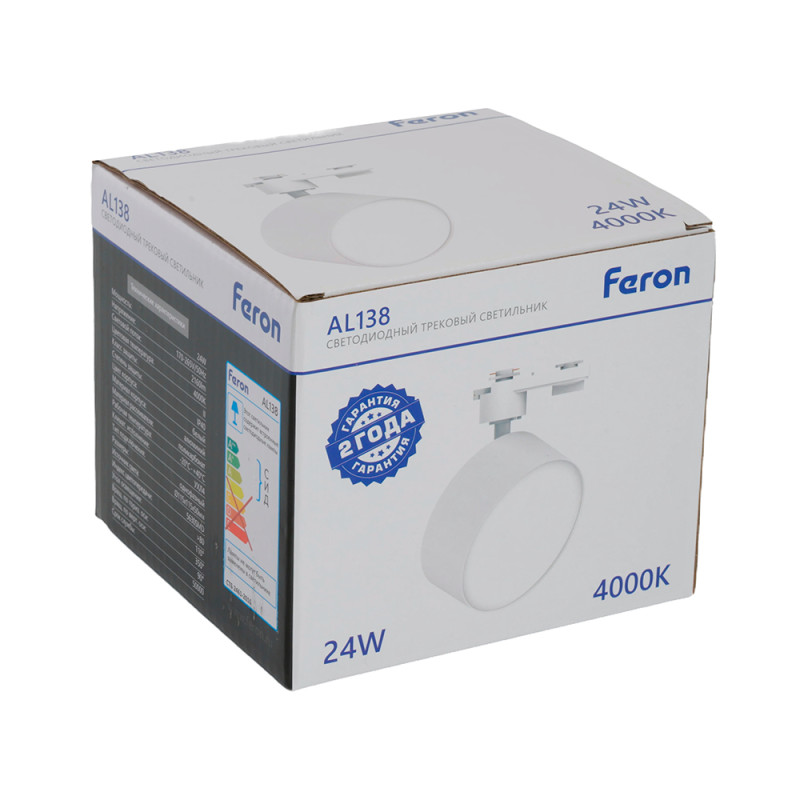 Светильник на шине Feron 51181