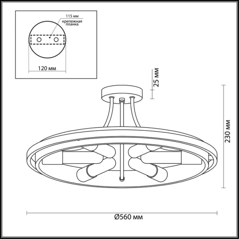 Люстра на штанге LUMION 4401/6C