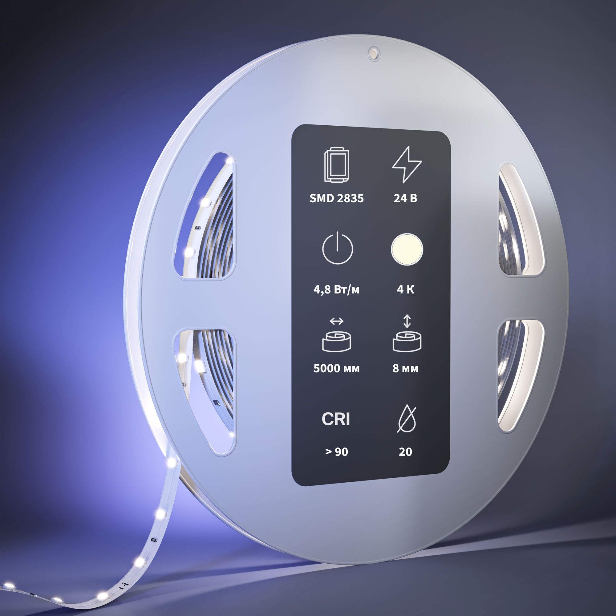 Светодиодная лента Led Strip 201010