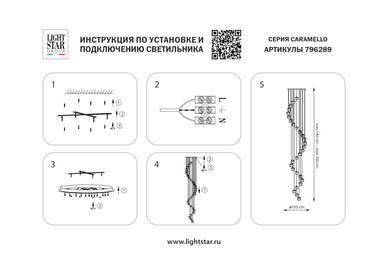 Каскадная люстра Lightstar 796289