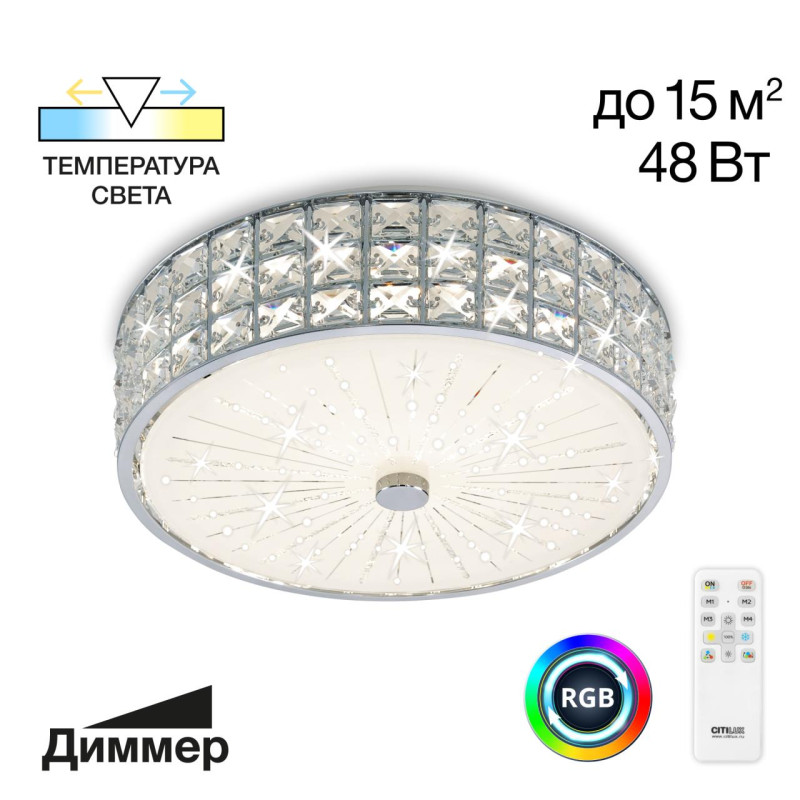 Накладная люстра Citilux CL32413G1