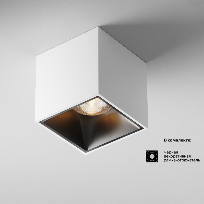 Накладной светильник Maytoni Technical C065CL-L12W3K