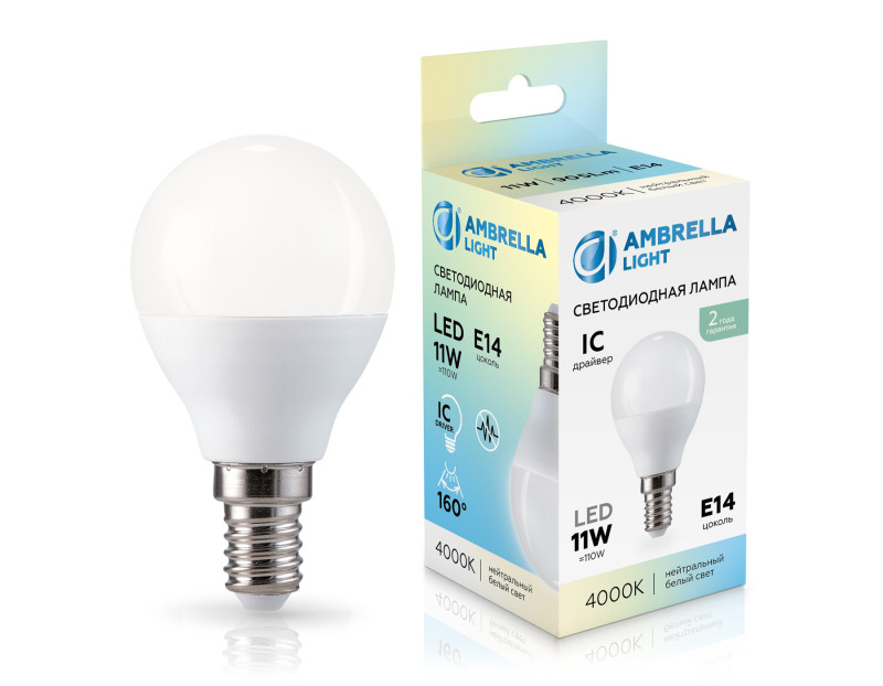 Светодиодная лампа Ambrella Light 451114