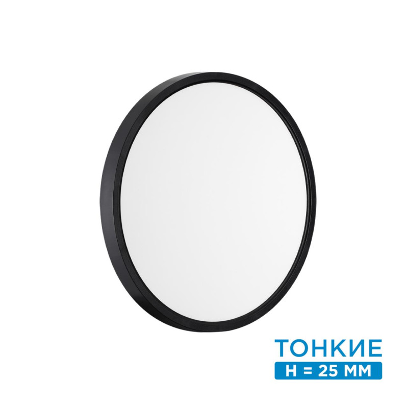 Накладной светильник Sonex 7660/24L