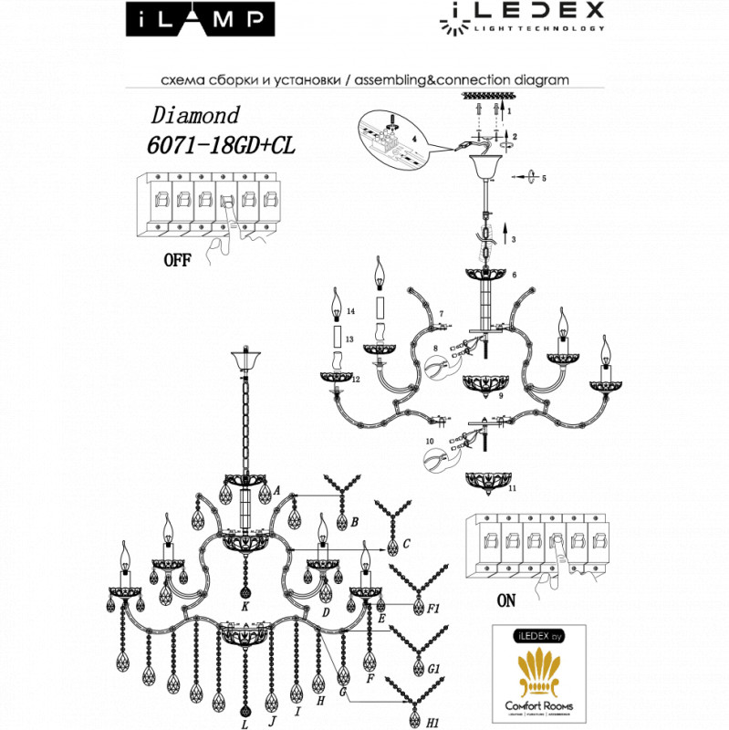 Подвесная люстра iLamp 6071-18 GD+CL