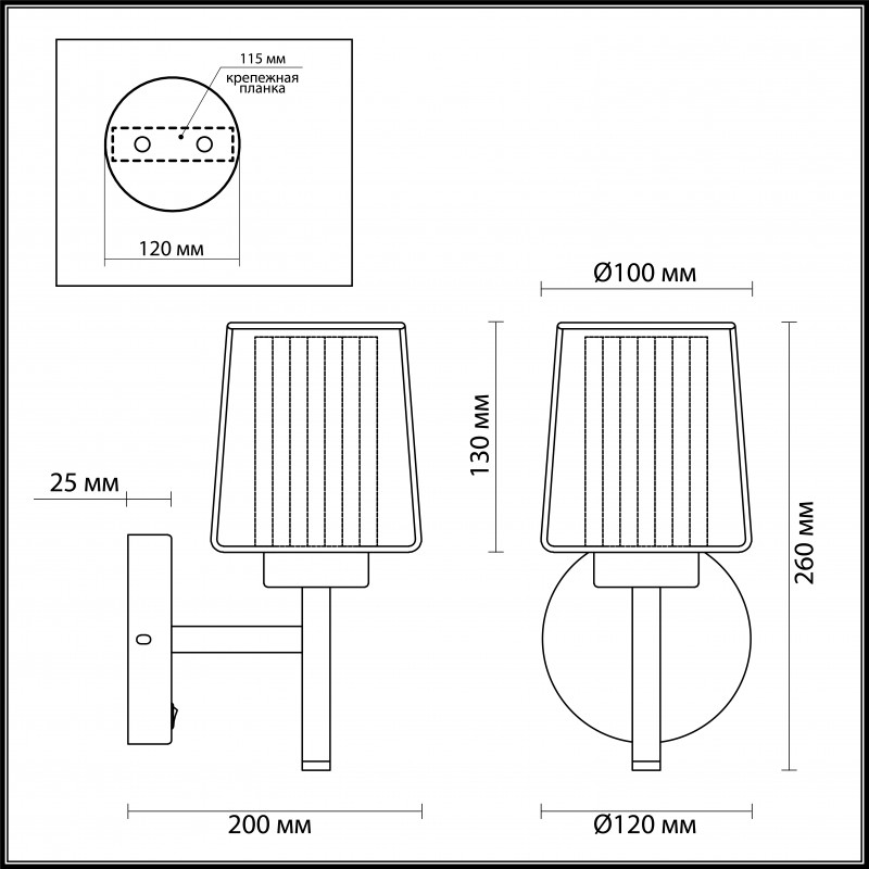 Бра Odeon Light 4656/1W