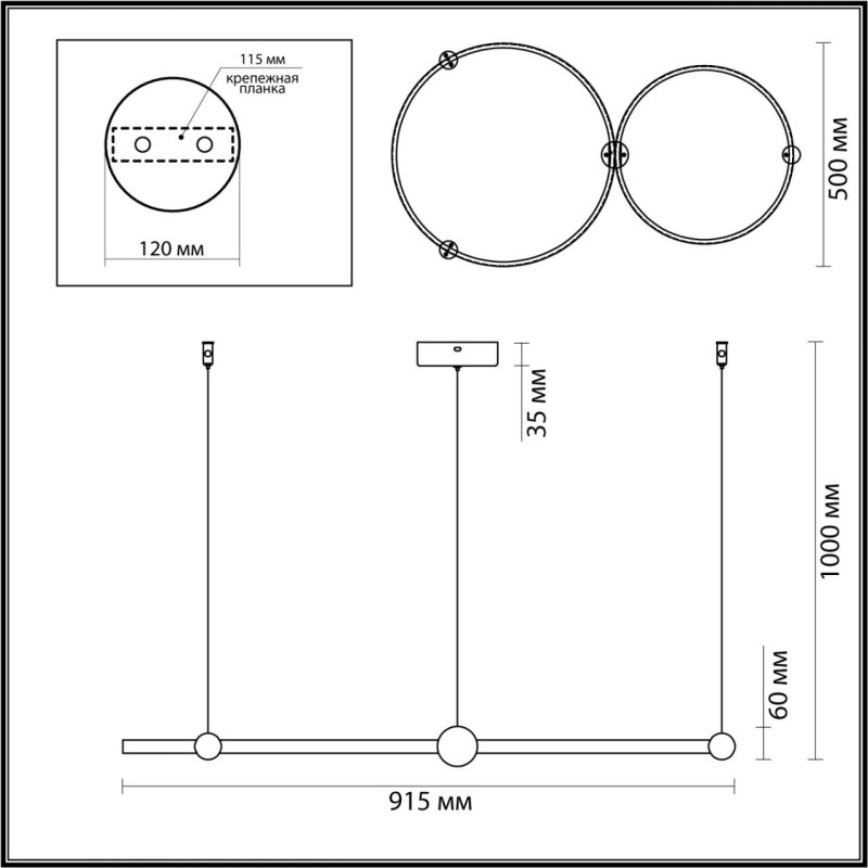 Подвесная люстра LUMION 6533/80L