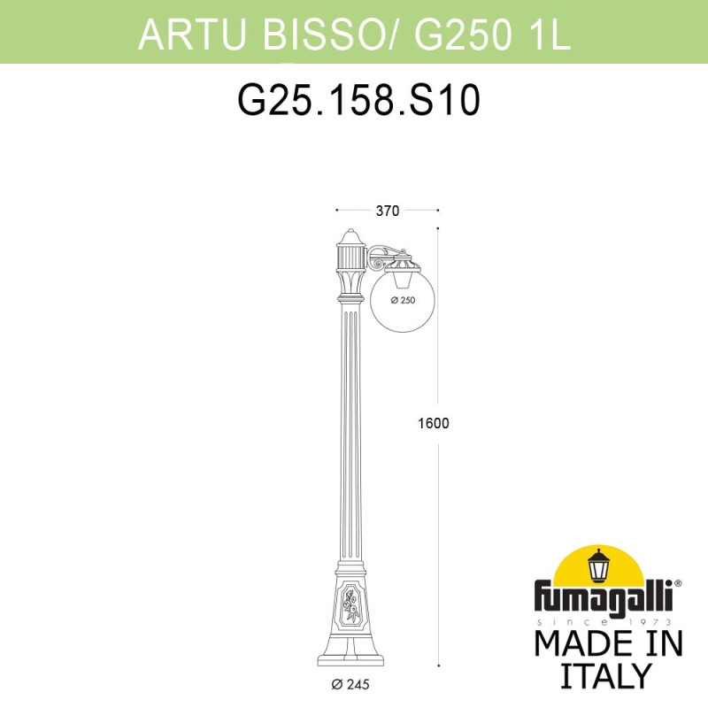 Садово-парковый светильник Fumagalli G25.158.S10.VYF1R