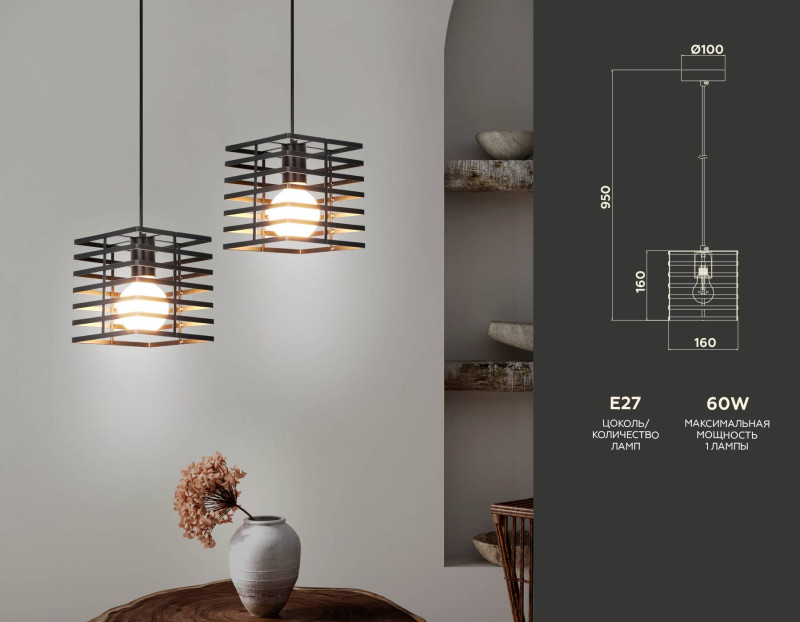 Подвесной светильник Ambrella Light TR8411