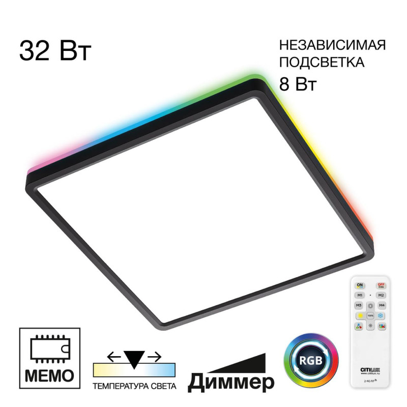Накладной светильник Citilux CL749K301