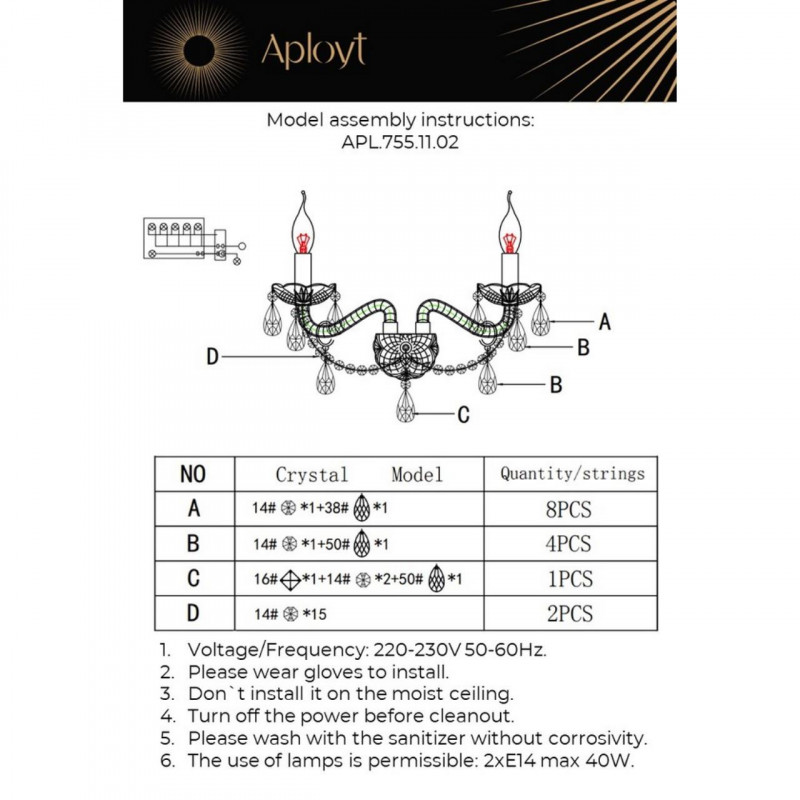 Бра APLOYT APL.755.11.02