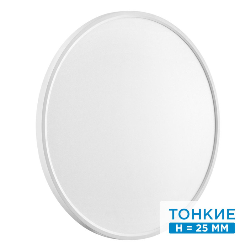 Накладной светильник Sonex 7659/48L