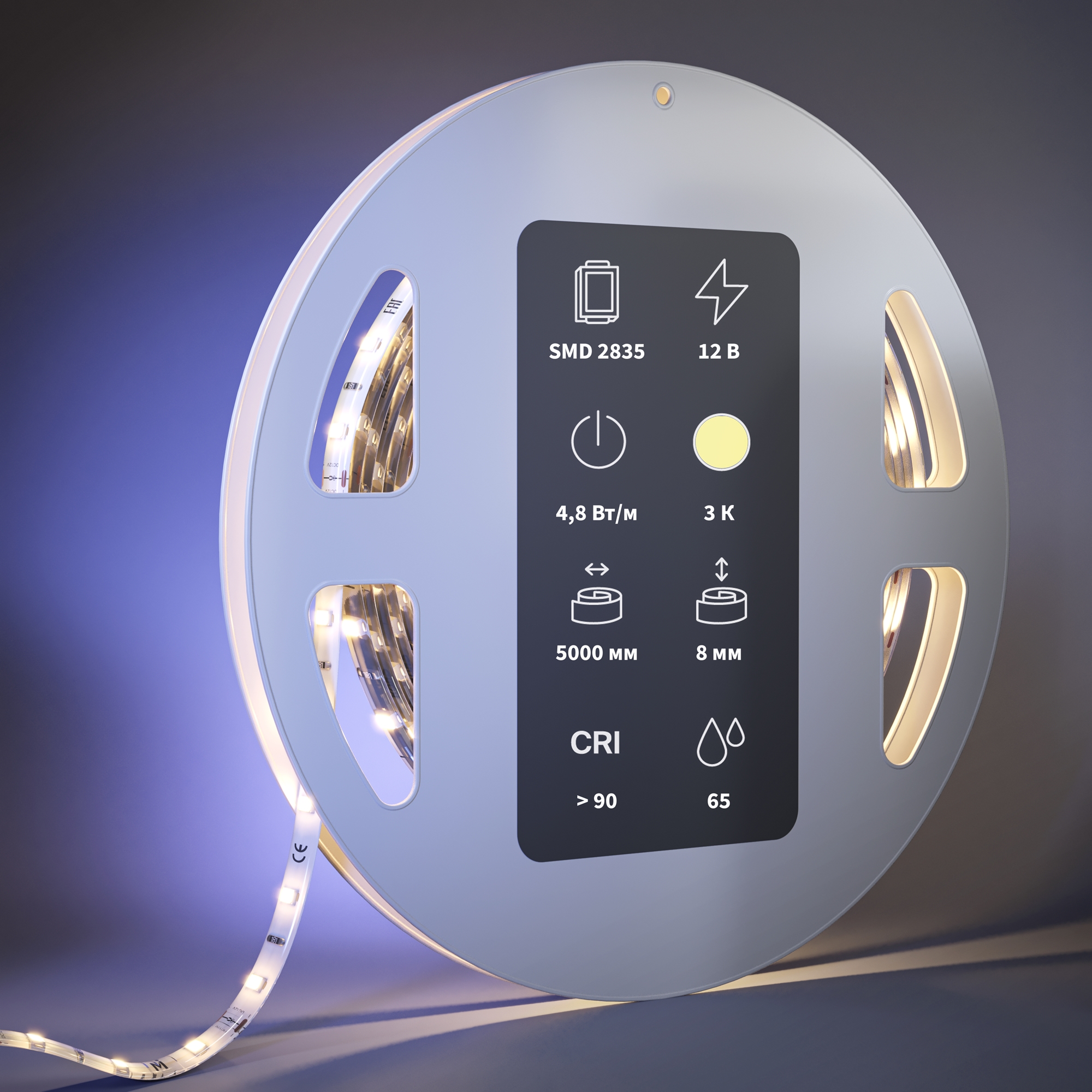 Светодиодная лента Led Strip 201006