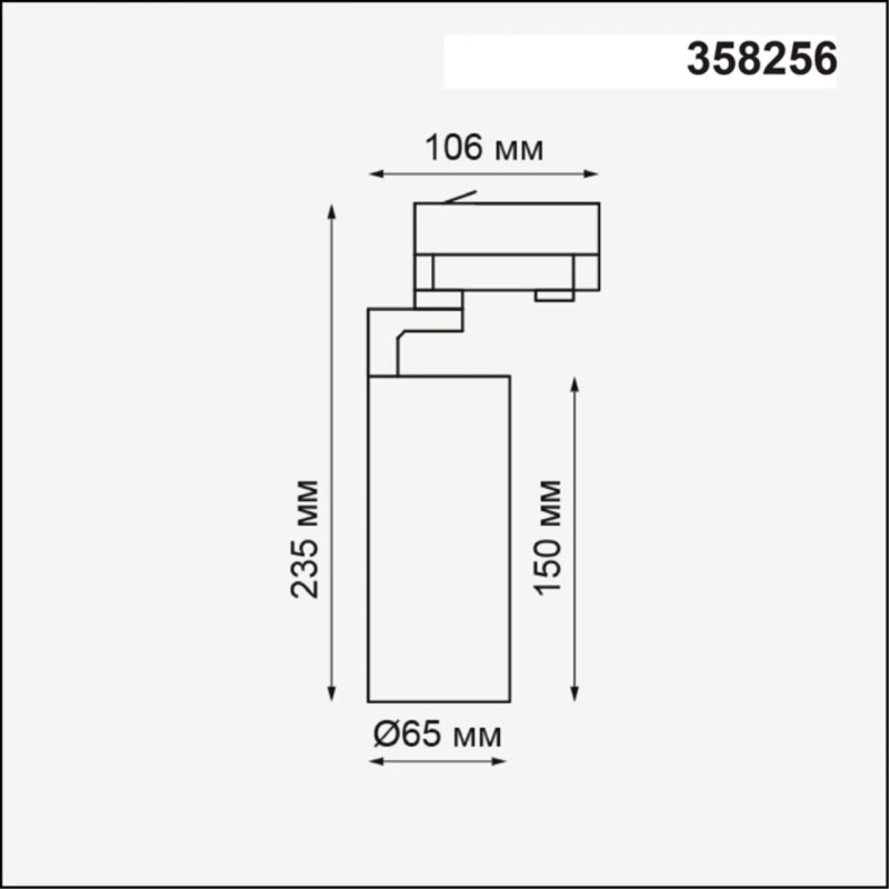 Светильник на шине Novotech 358256