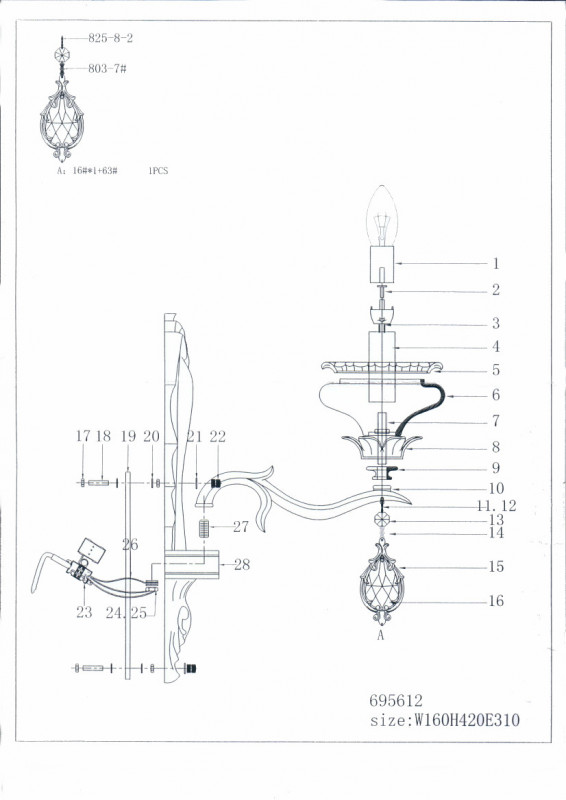 Бра Lightstar 695612