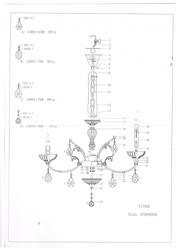Подвесная люстра Lightstar 717082