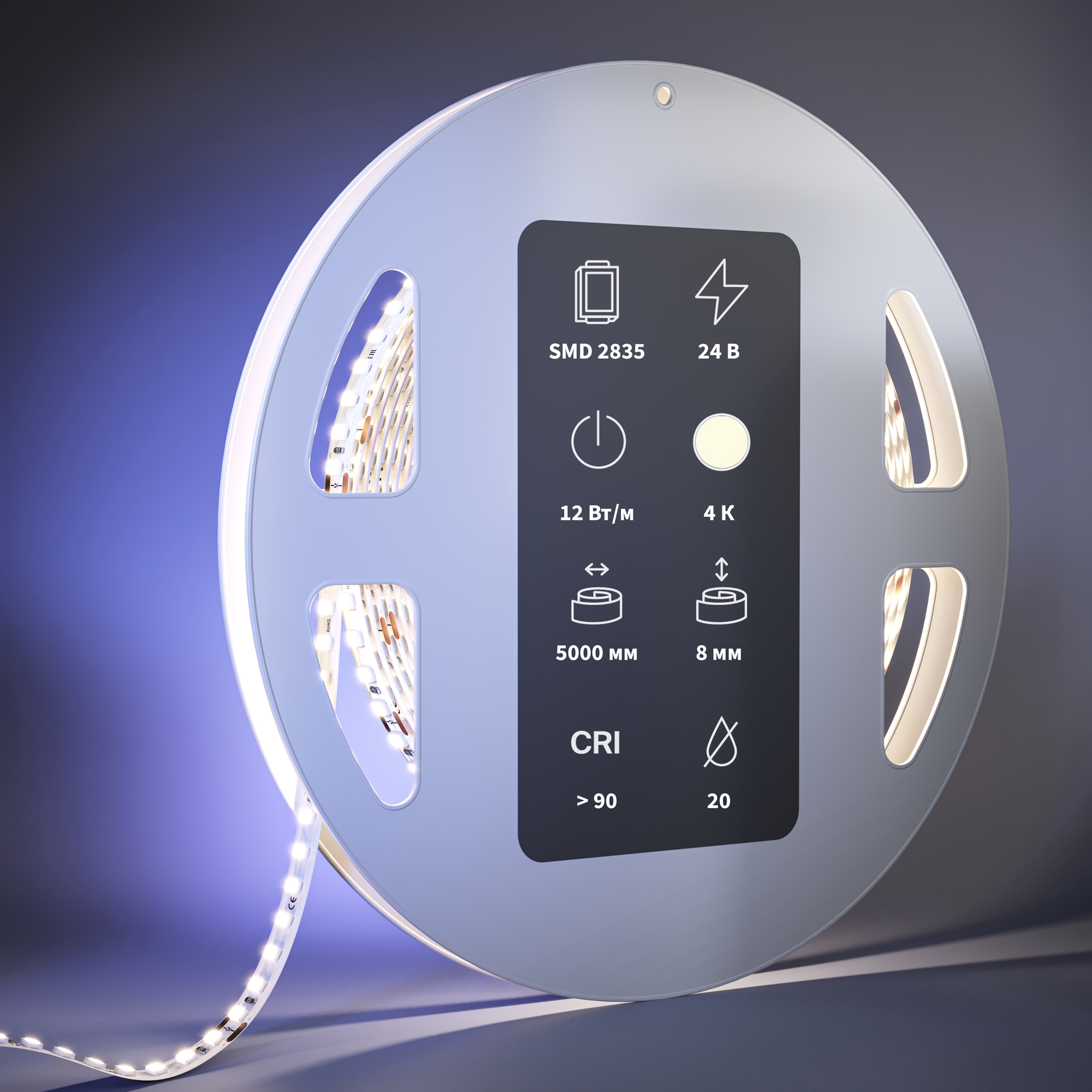 Светодиодная лента Led Strip 201101