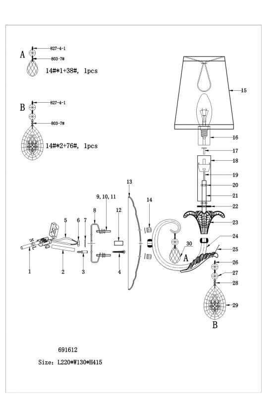 Бра Lightstar 691612