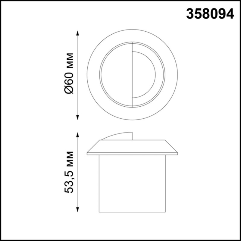 Светильник для ступеней Novotech 358094