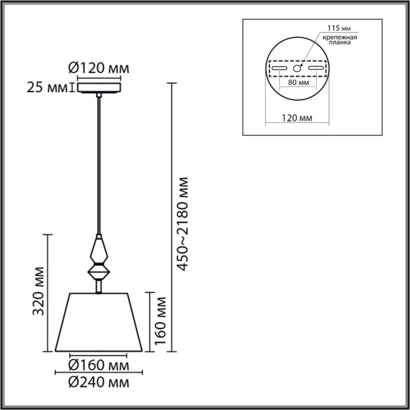 Подвесная люстра LUMION 8274/1A