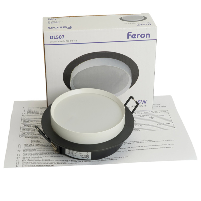 Встраиваемый светильник Feron 51352