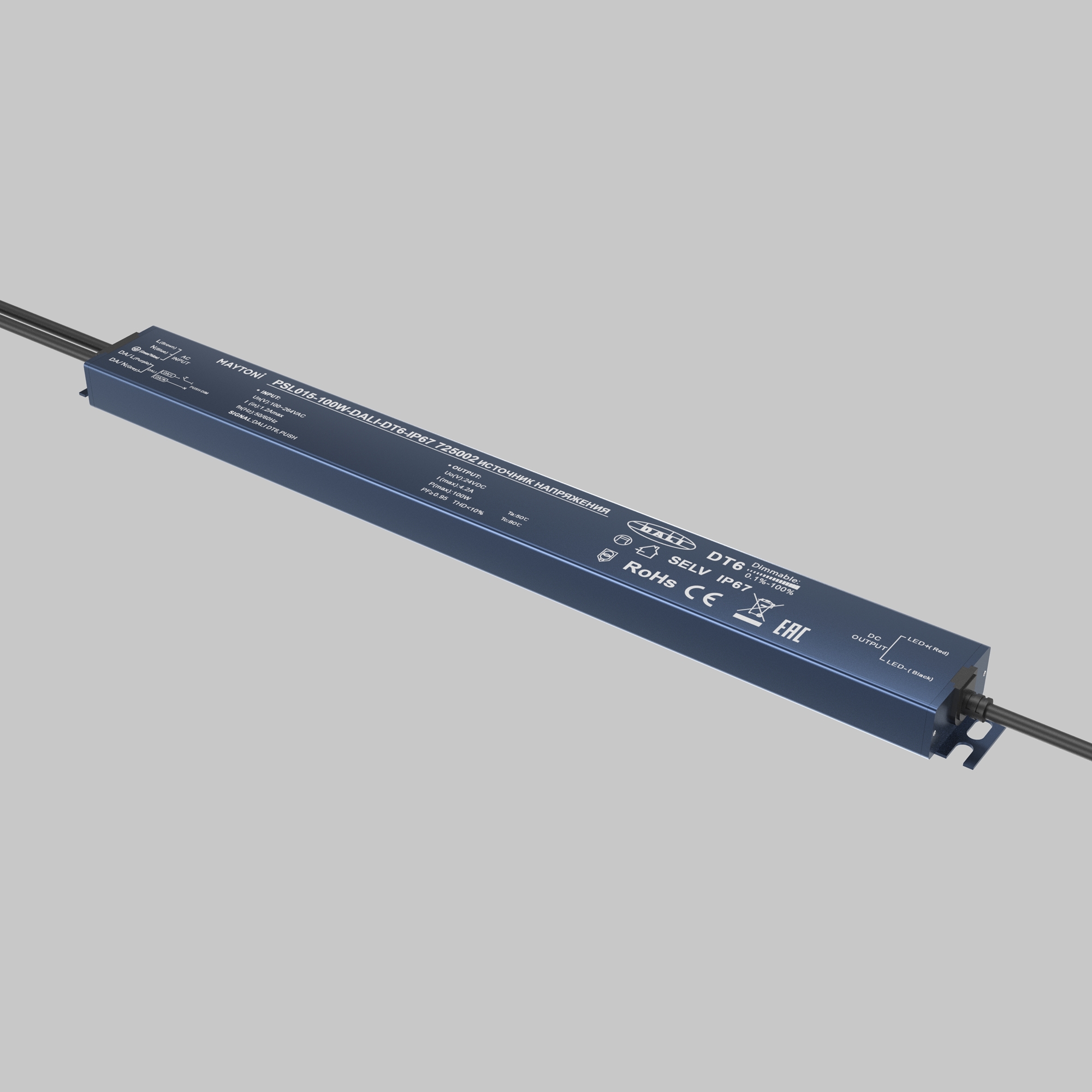 Источник напряжения Lighting control 725002