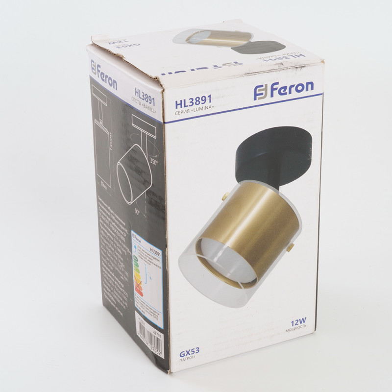 Спот Feron 48797