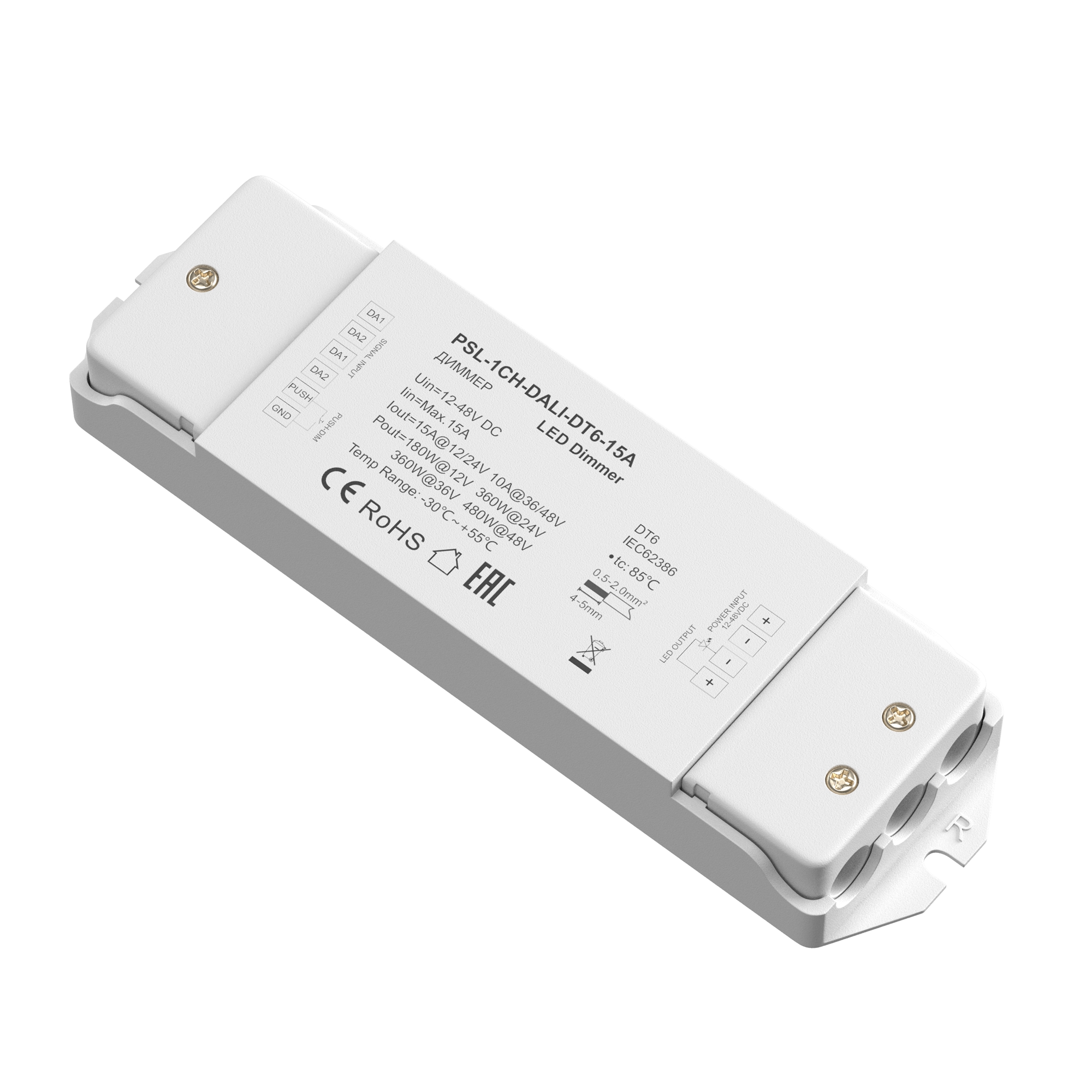 Диммер Lighting control 721001