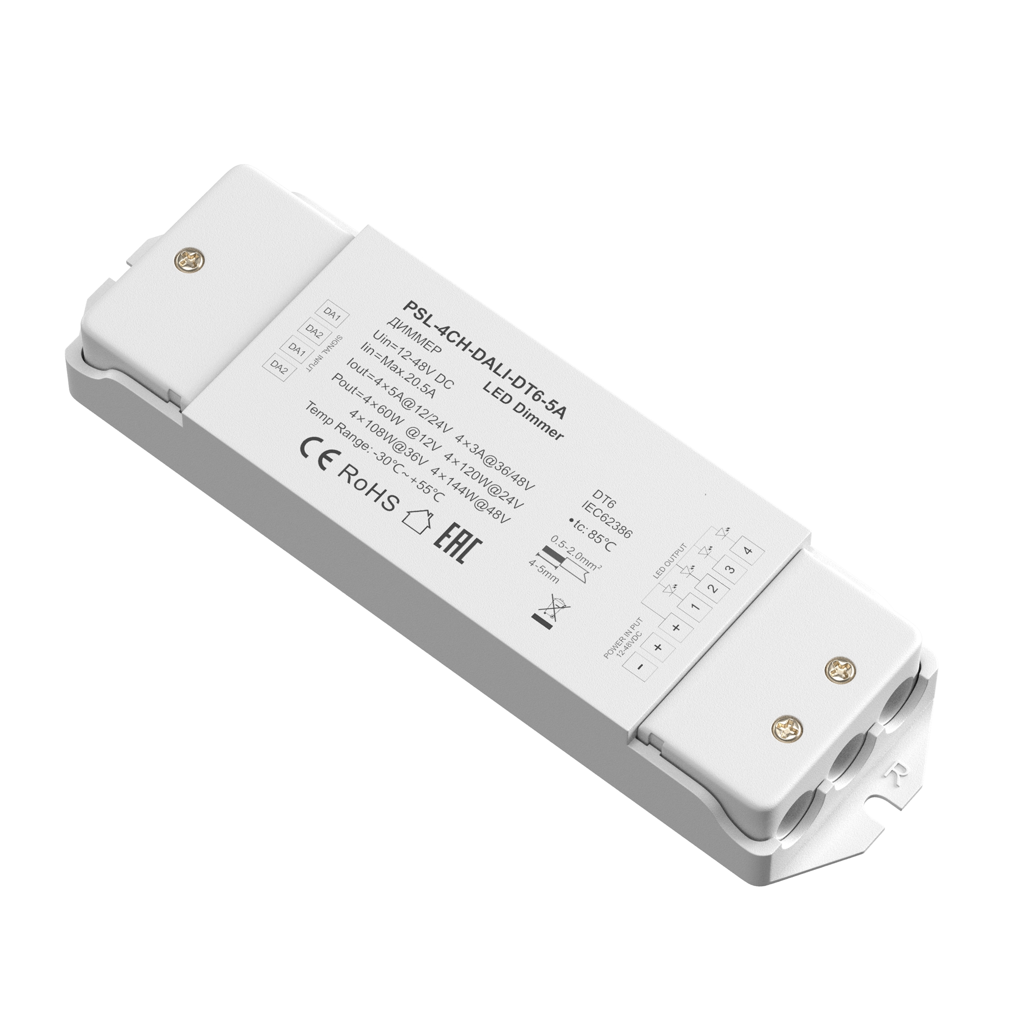 Диммер Lighting control 721002