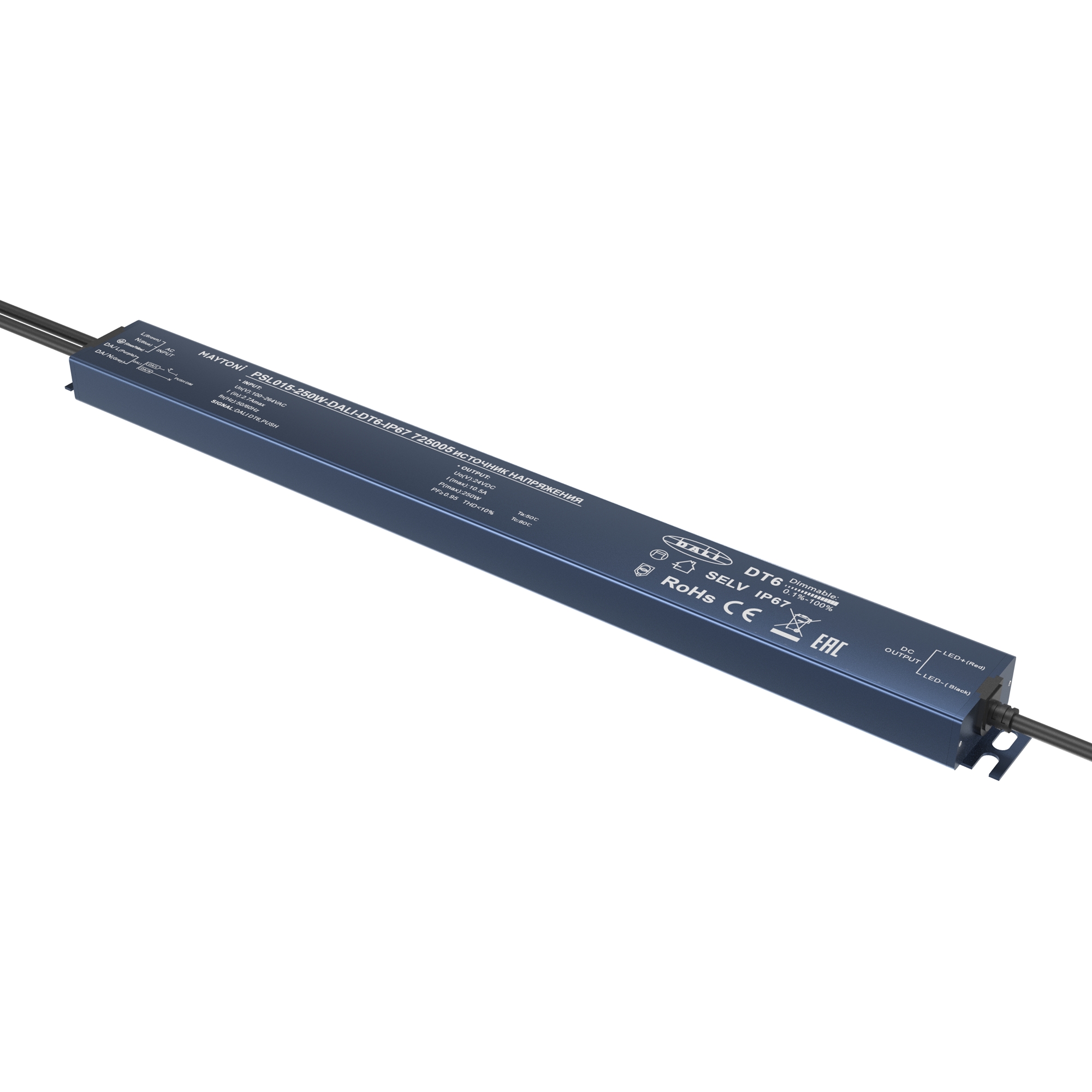 Источник напряжения Lighting control 725005
